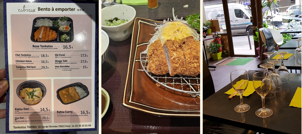 Tonkatsu Tombo - Gallery Image 1