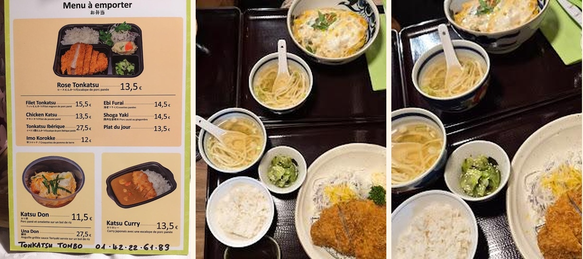 Tonkatsu Tombo - Gallery Image 4