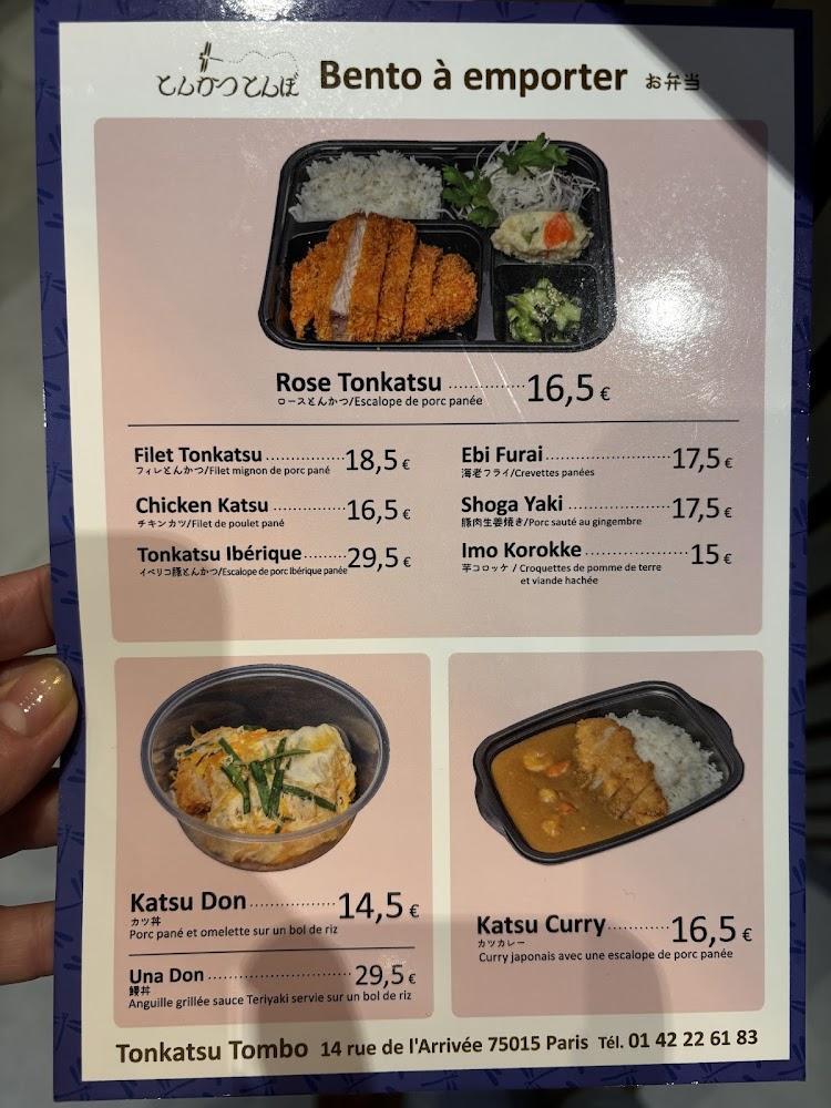 Tonkatsu Tombo - Menu Image 1
