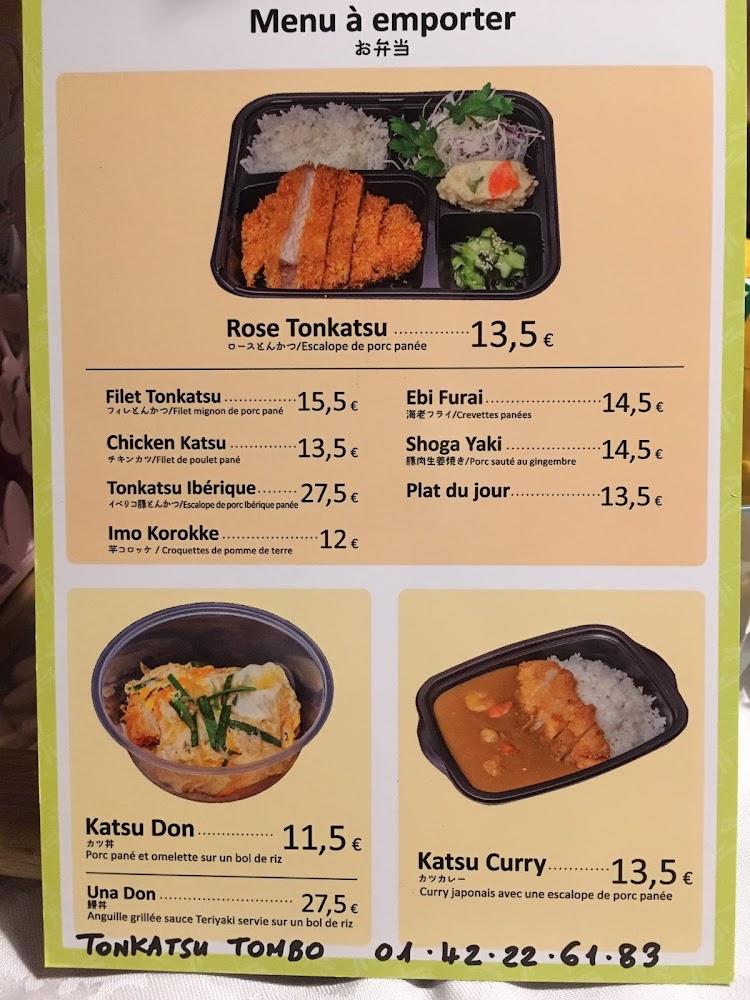 Tonkatsu Tombo - Menu Image 3