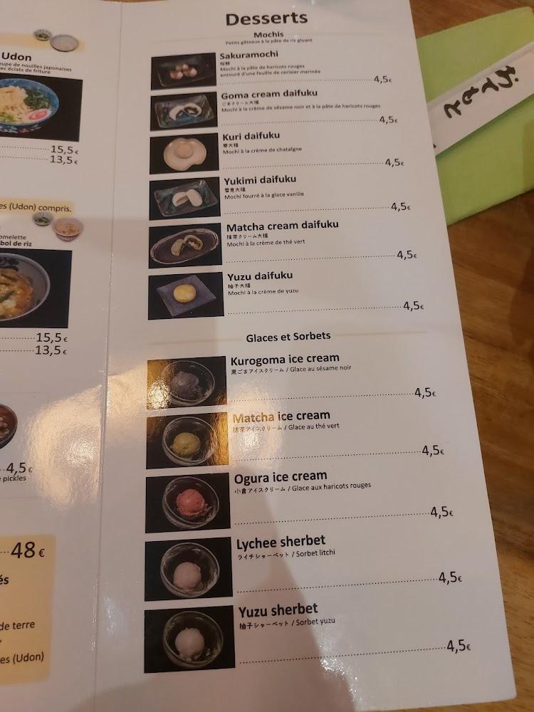 Tonkatsu Tombo - Menu Image 4